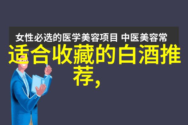 在红星照耀中国的人物介绍卡中难道没有一位是用来讲述故事唤醒情感的意大利酒吗