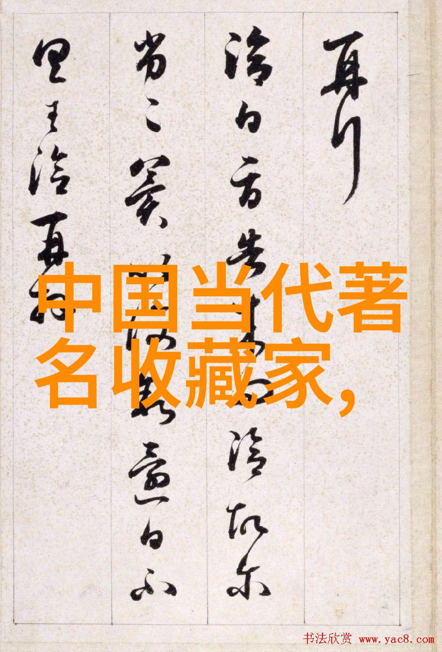 protero红酒高品质的天然葡萄酒