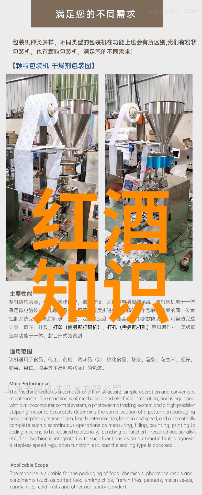 春节旅游好去处排行榜国内解密三七粉的酒香秘密