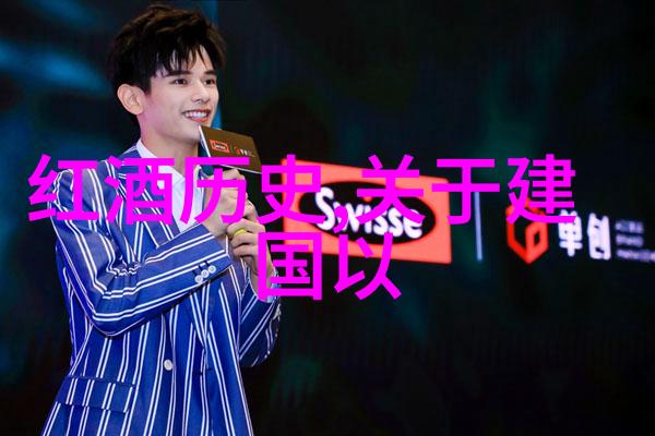 做葡萄酒的心得感受 - 极致酿造从摘果到品味的艺术探索