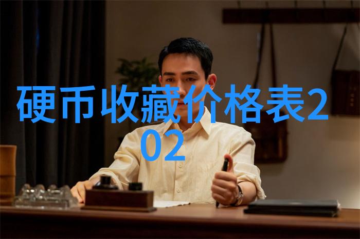 中国历史上著名的人物-龙的传人揭秘中国古代智者孔子