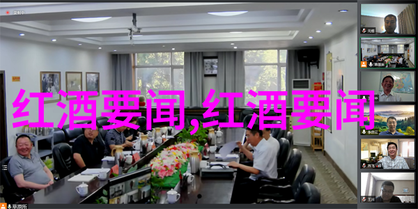北京豪宅市场热销探秘庄园式别墅的天价
