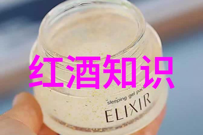世界葡萄酒文化我在葡萄酒的故事里寻找生活美学