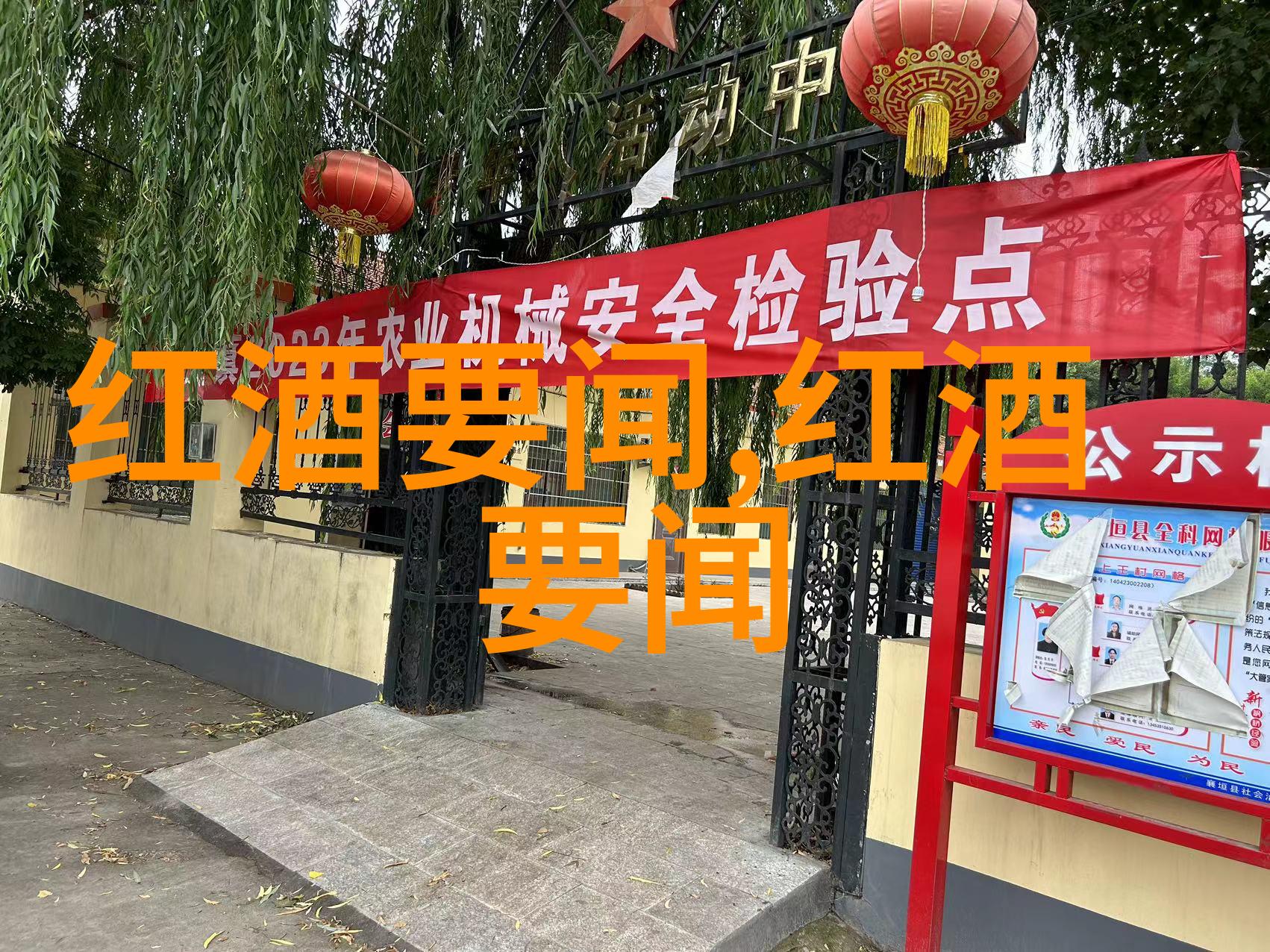 从古至今走进银行家们的心脏国家金融博物馆专题展示