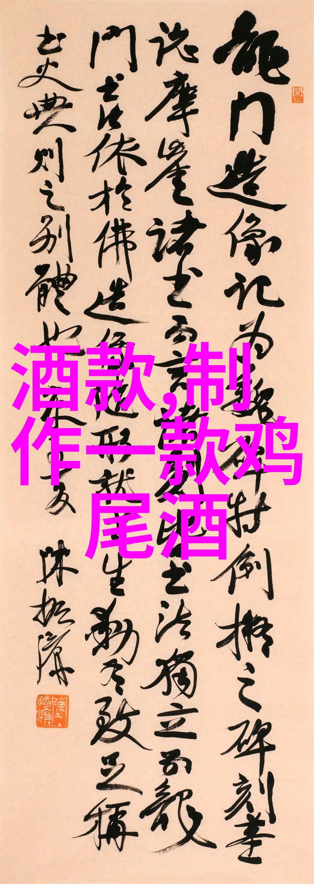 玫瑰花园的珍宝探索最受欢迎的玫瑰品种