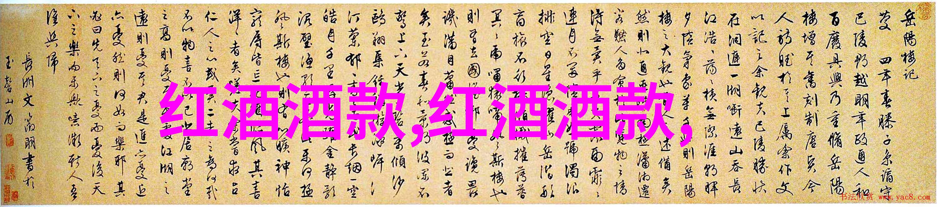 玉米品种佳美娜Carmenere的自然风光