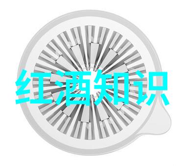 探秘跨越国界传递情感价值为什么人们愿意为优质波尔多付出更多金钱