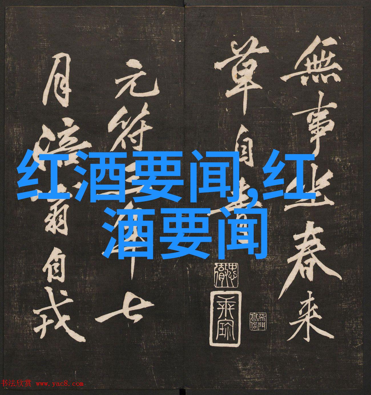 夜晚的智慧游戏趣味问答的魅力