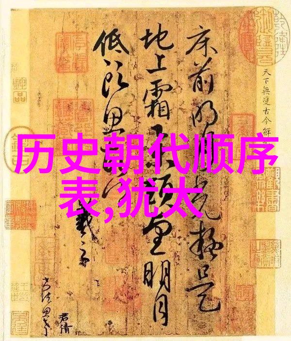 智慧宝库问答知识库系统全方位查询与解答