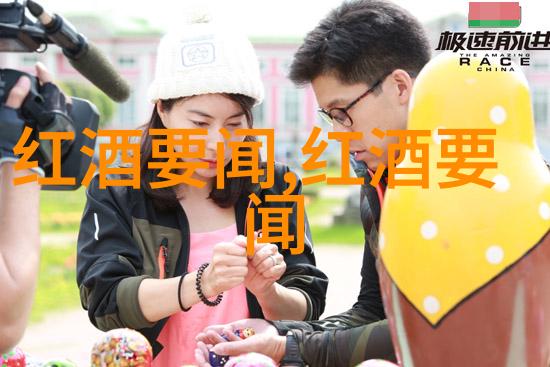 酿酒师的新角色开封红酒的永久香醇共筑可持续发展之路