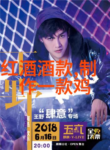 梦幻庄园攻略木桐雅克男爵酒庄醉心于葡萄园的诗篇与香气