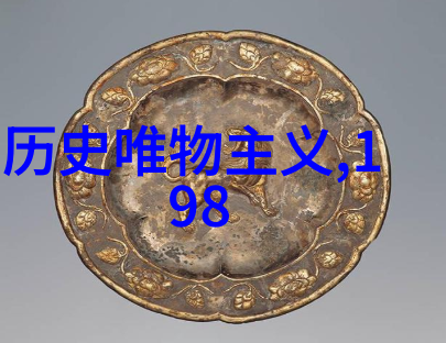 中国收藏艺术网古典书法玉器收藏中国陶瓷艺术