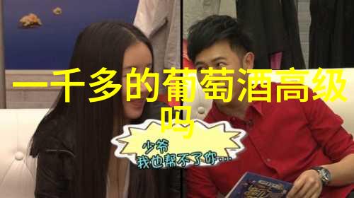 10大烈士人物意大利葡萄酒界最有影响力100人中的巾帼英雄之声第35位至第31位的风雨岁月