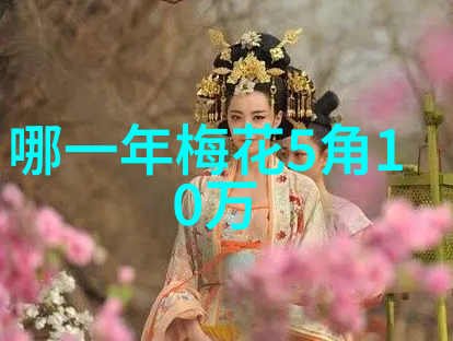 欧洲中世纪庄园的传奇与风貌