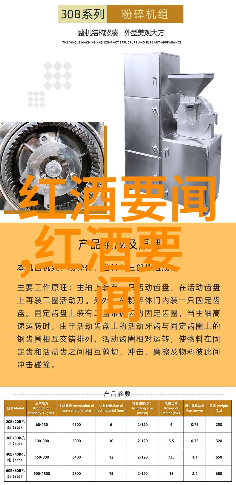 法国酒庄文化探秘圣安娜的典范