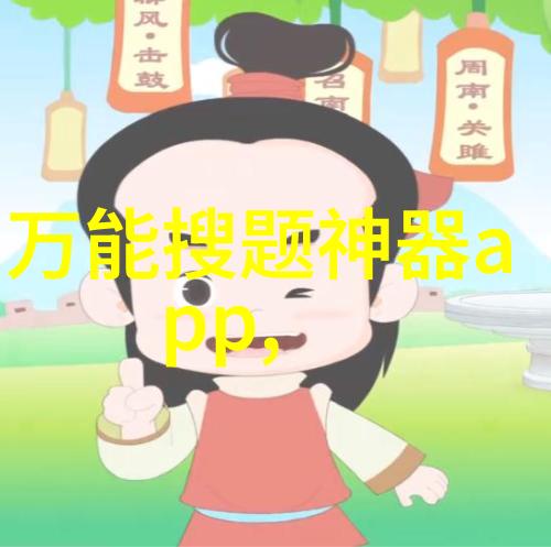 北京郊外的庄园生活探索六环内外的秘密花园