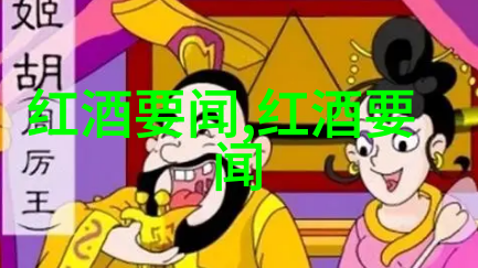 蒙哈榭产区我在这里找到了生活的味道