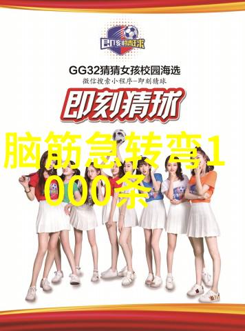 北京豪宅价格揭秘庄园一套几何价