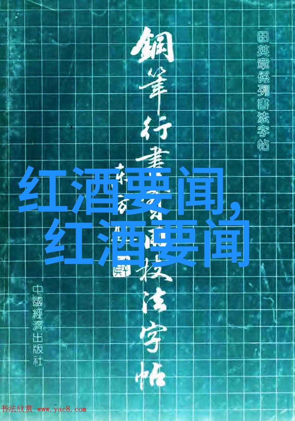 2022年心动水果揭秘你的喜好与酿造之道