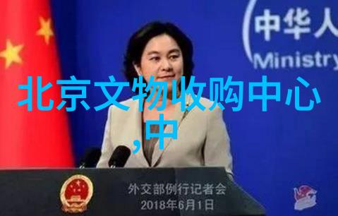 百度答题智慧之眼知识的海洋