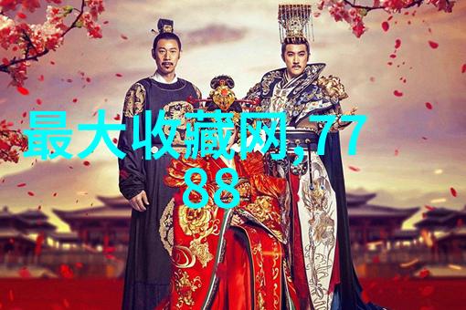 从木兰辞到论语古籍中的记载揭示了什么关于历史时间与环境关系