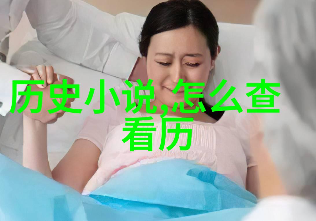 古代文明的兴衰探索历史上伟大文明的崛起与衰落