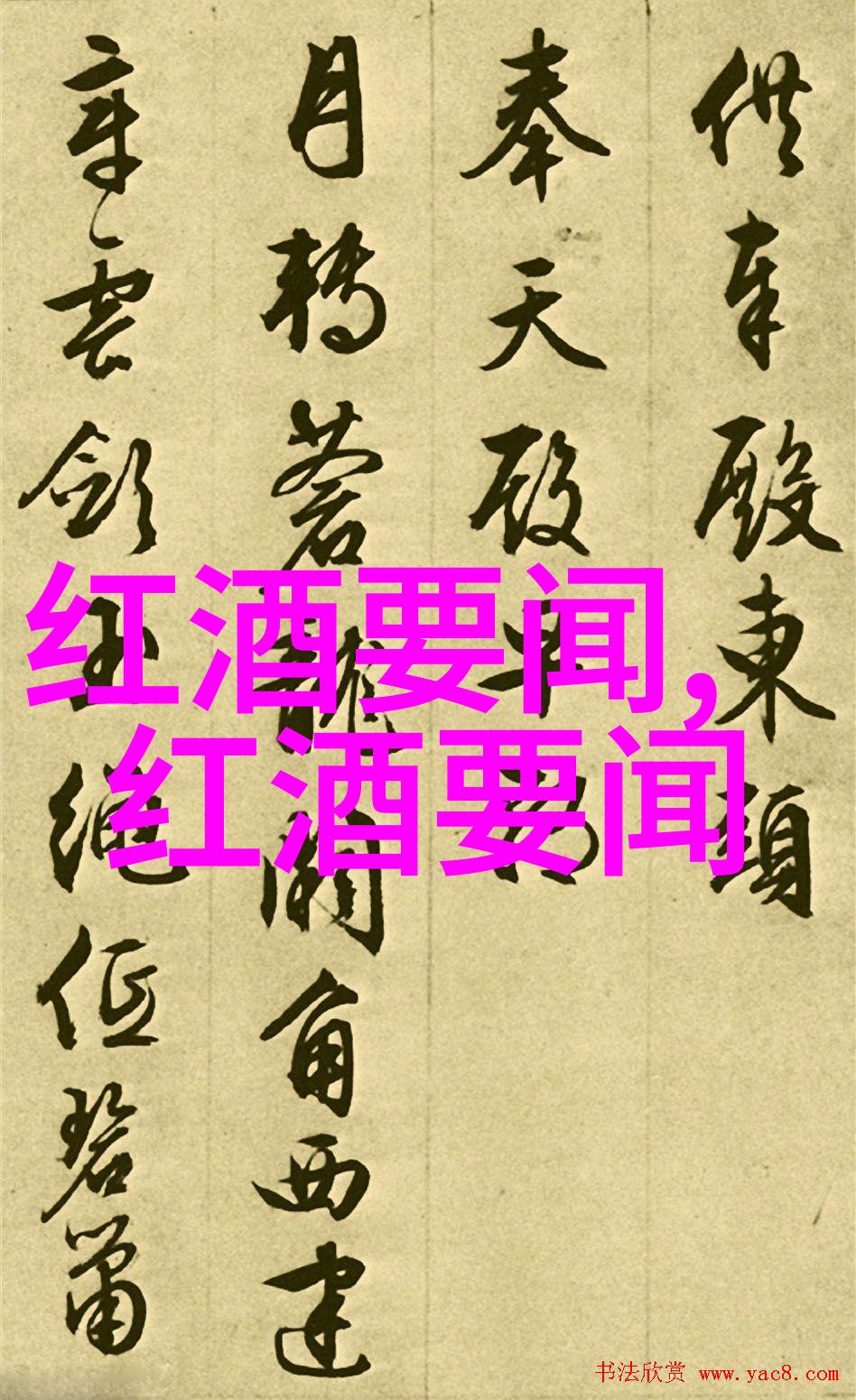 伯爵庄园里的宠物有哪些