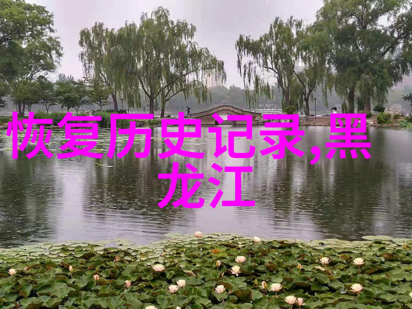 探索未知五一假期去这些冷门旅游城市体验不一样的旅行