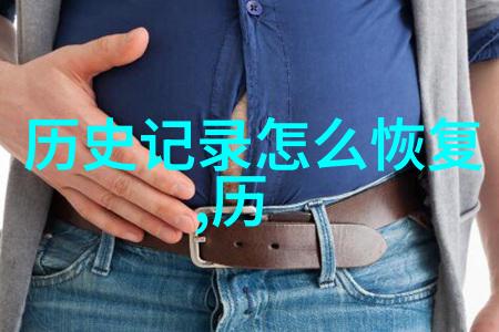 探索千年文明陕西历史博物馆的宝库与故事
