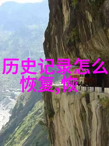 丁宝桢的历史简历 - 从清朝学者到民国教育家丁宝桢的人生足迹