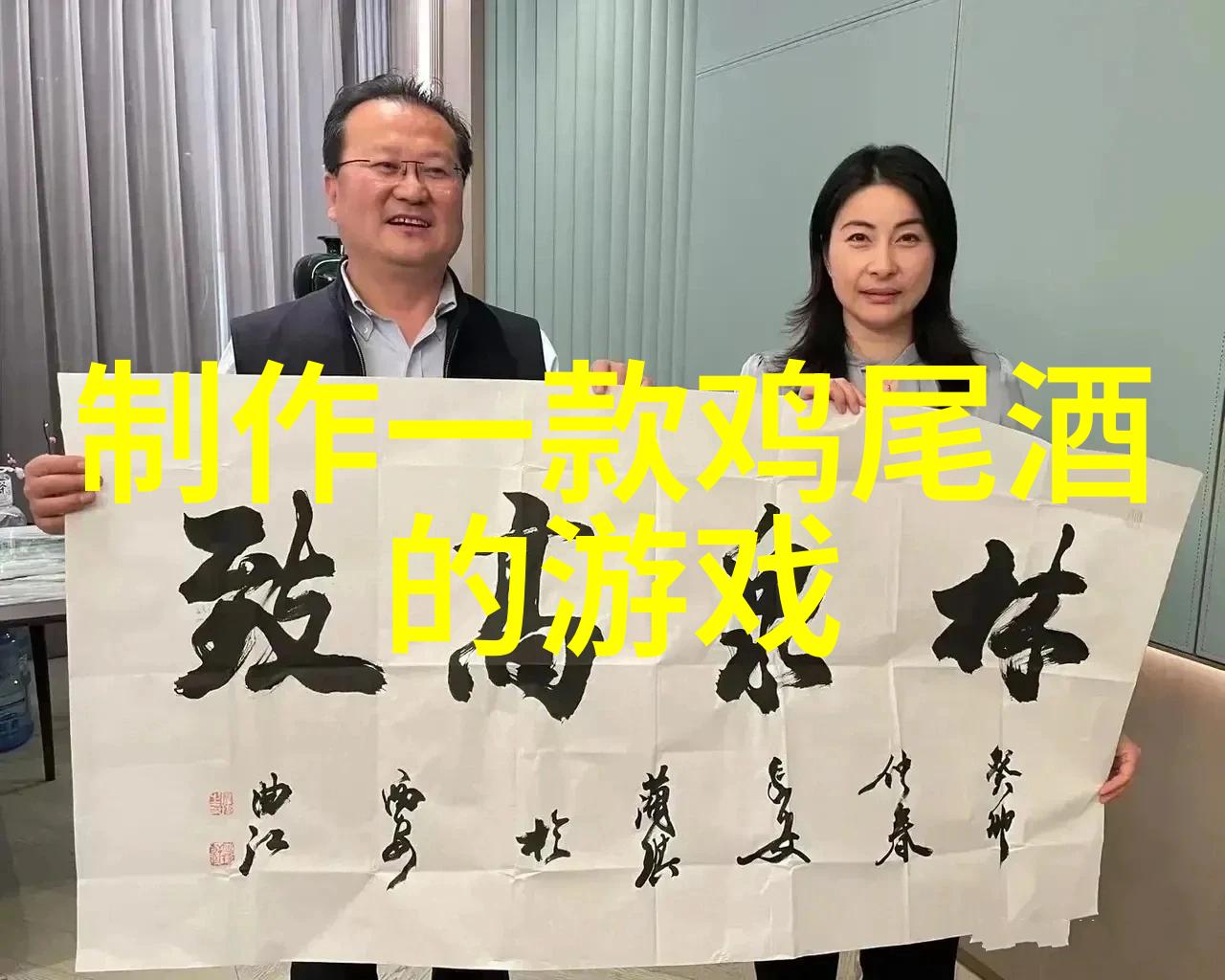 超级波尔多产区的秘密法国葡萄酒之都的传奇故事