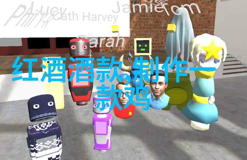 成都红酒市场我在这座古城的街头寻找那一口气醇厚的秘密