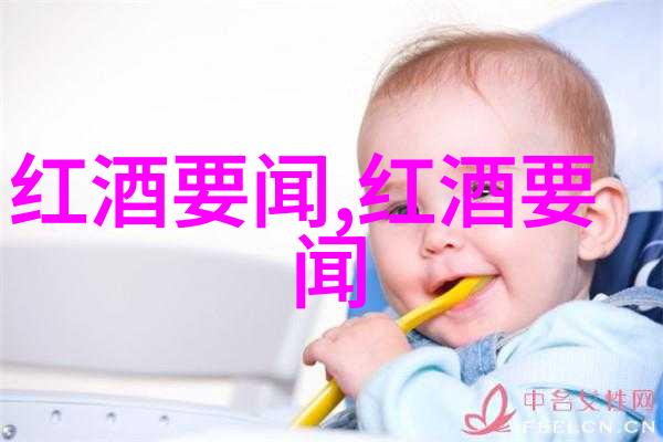 火焰解语花穿越时空的秘密花园