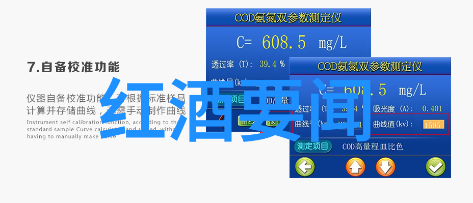 传统与现代融合下的新时代饮宴盛事设计理念研究