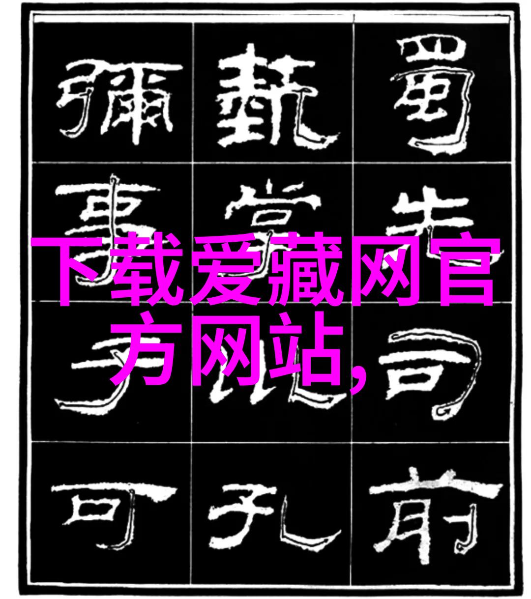 橘梨纱star 424种子揭秘这颗星辰下的果实奇迹