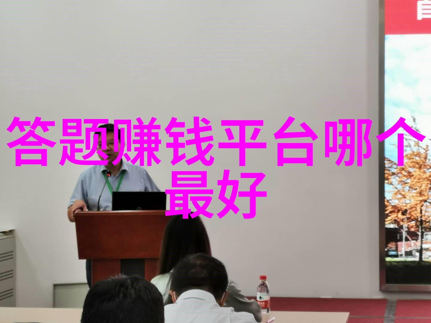 简笔画的人物设计有哪些基本原则