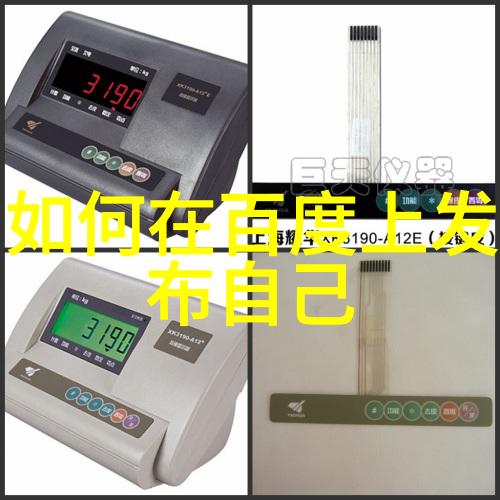 重庆之门探索四川资阳的美丽风光
