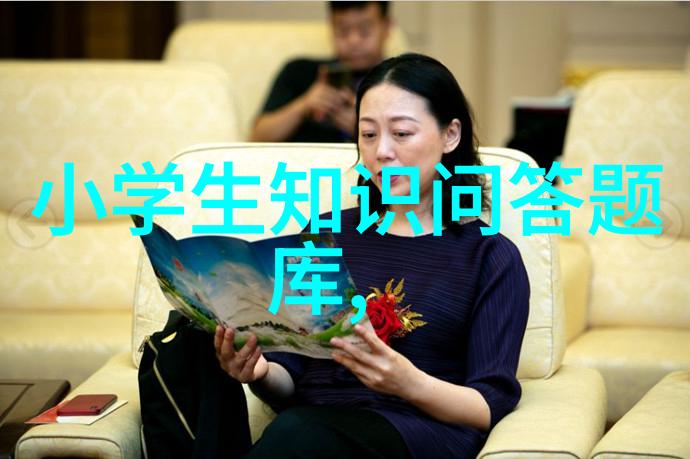 中学历史教学园地我是如何让历史课变得活起来的