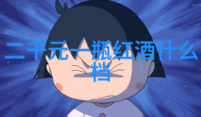 从红衣贵族到绿意盎然的农家梁山好汉乔塔斯之反差传奇