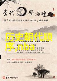 金黄色神秘的祖先揭秘玉米之源