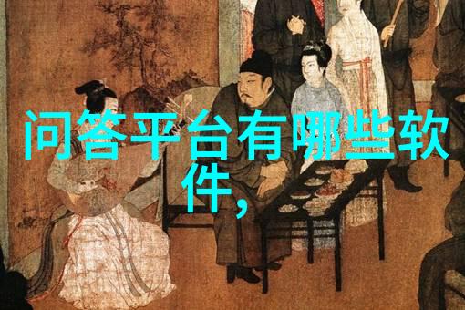 人物的名词解释深度分析与实用应用