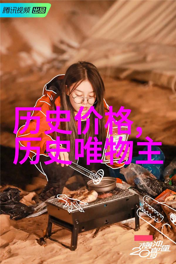 北京这庄园你想知道它几何