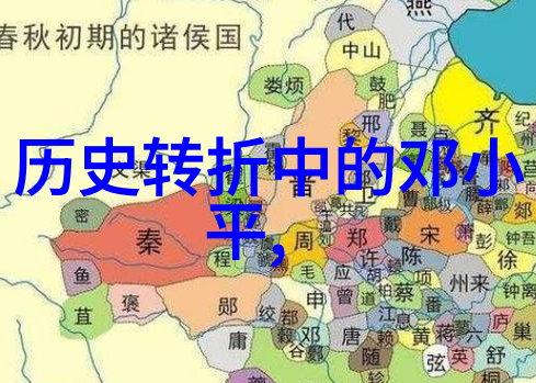 重庆近郊旅游宝地探秘四川美食与自然风光的魅力