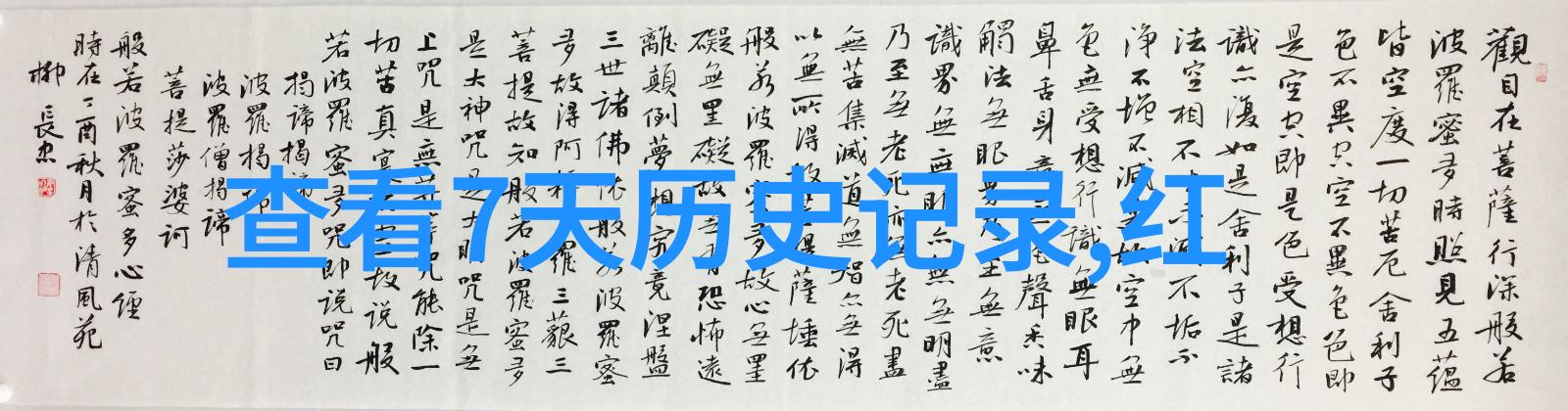 红酒要闻 - 醇香纵横揭秘世界最佳红酒产区