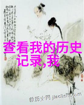 论人物性格塑造文学作品中不可忽视的心理深度