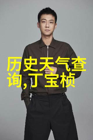 猫的十大品种如同澳大利亚维多利亚州东北部的路斯格兰产区各有千秋每一只都独具特色