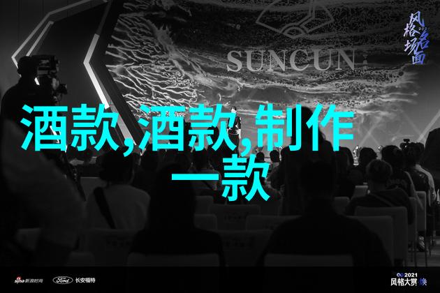 中国葡萄酒之乡探秘揭开中国葡萄酒的历史与文化篇章