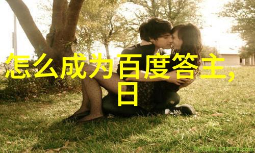 中国十大庄园之谜藏于云雾间的秘密花园
