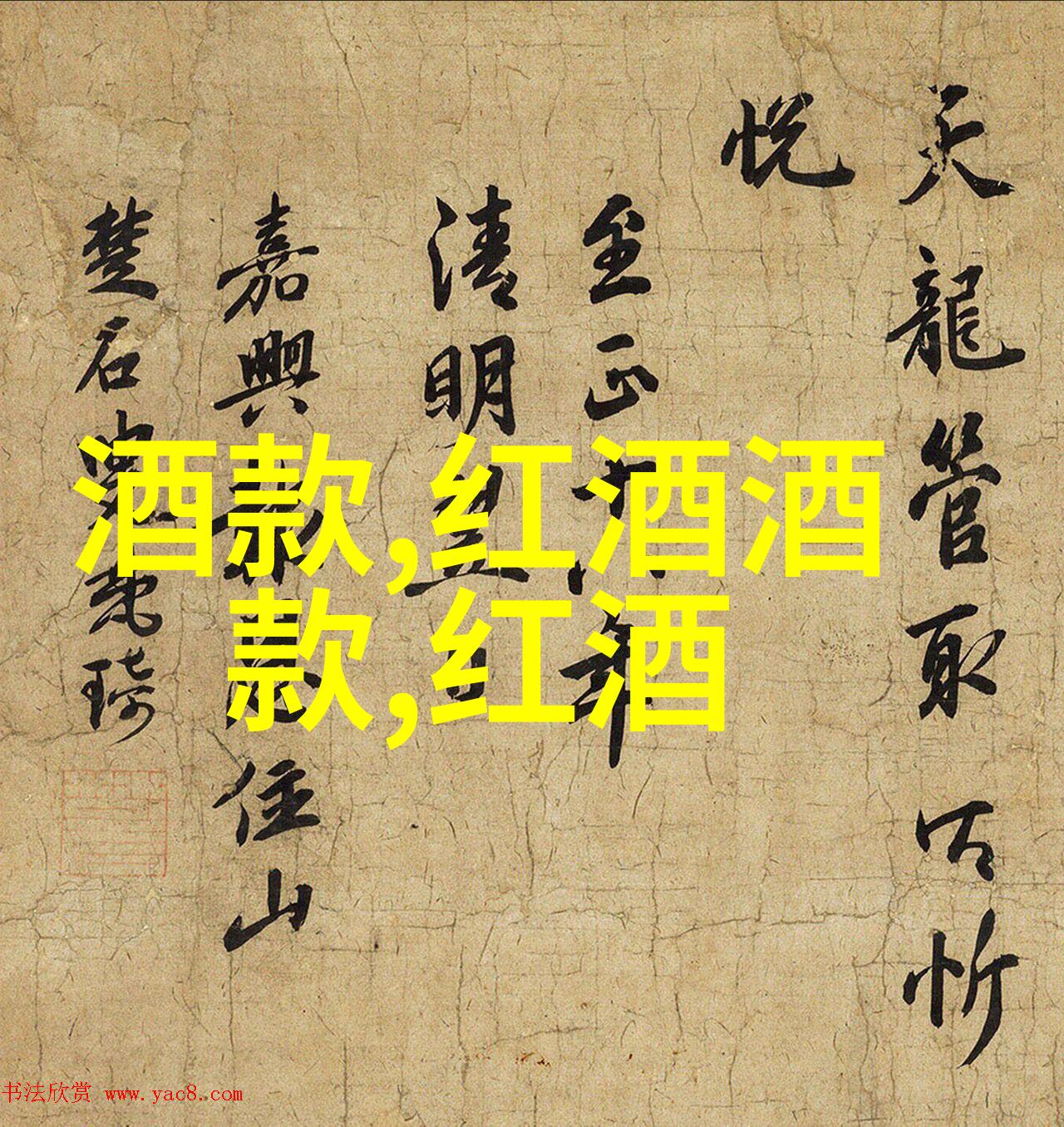 玫瑰花品种大全图解百花齐放的香气世界