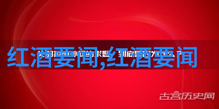 加州葡萄酒新市场如同NBA历史得分榜全球买家争相抢购